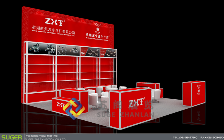 環保展臺—23號